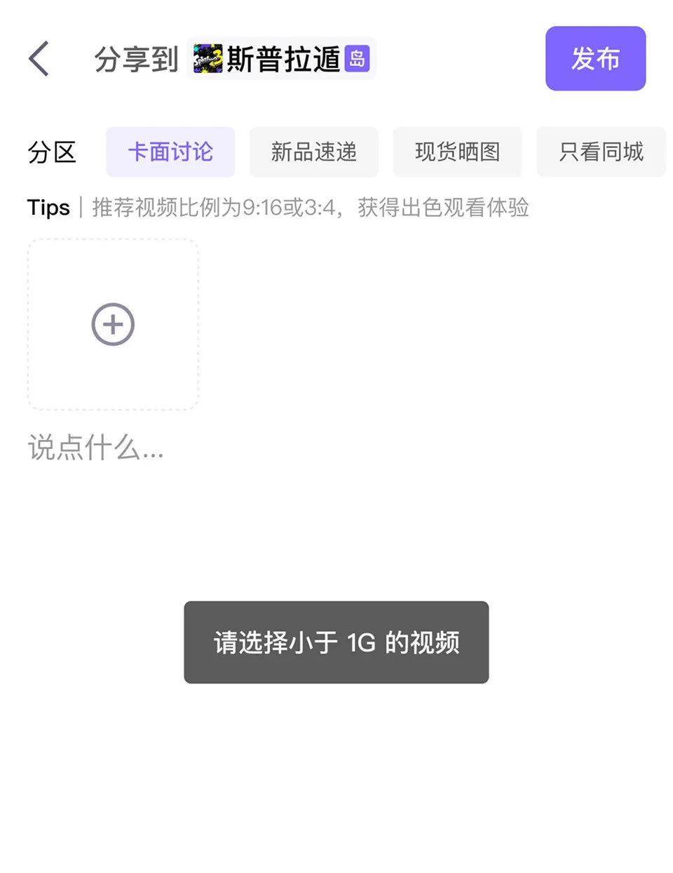 大厂出品!「上传」组件设计优化指南
