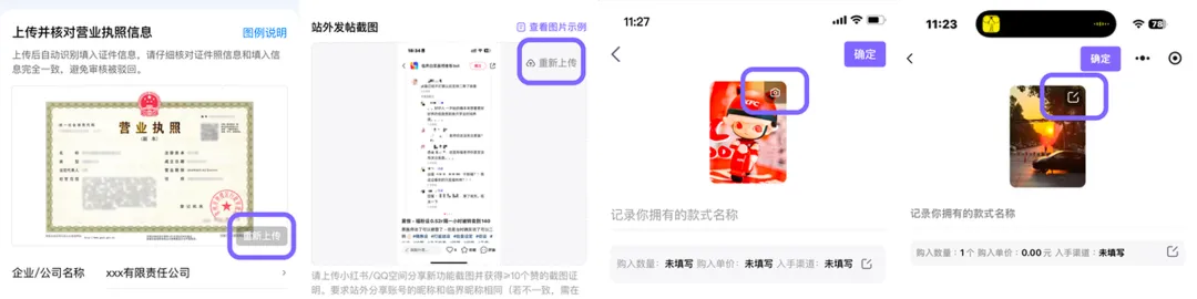 大厂出品!「上传」组件设计优化指南