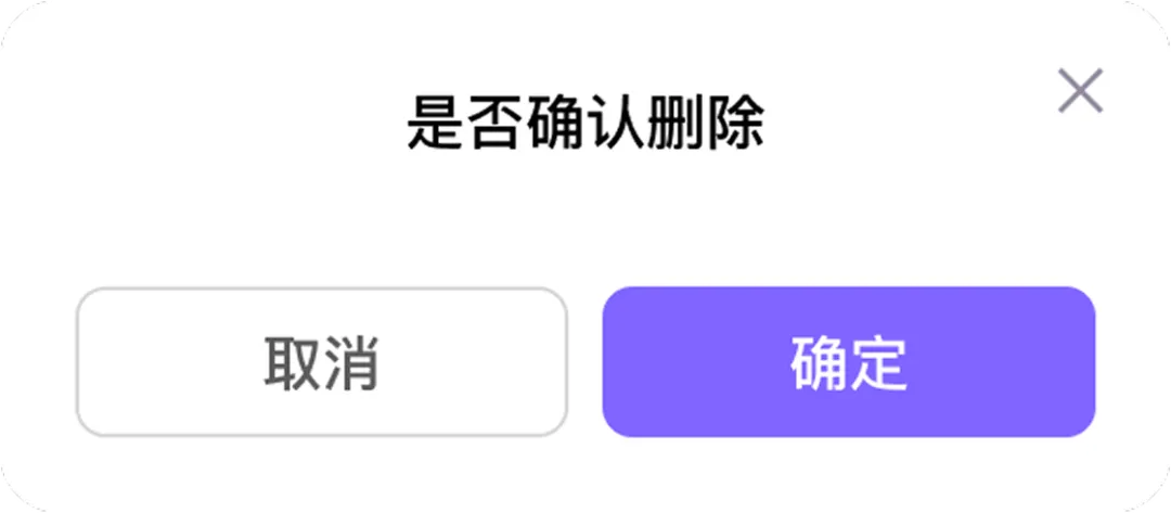 大厂出品!「上传」组件设计优化指南