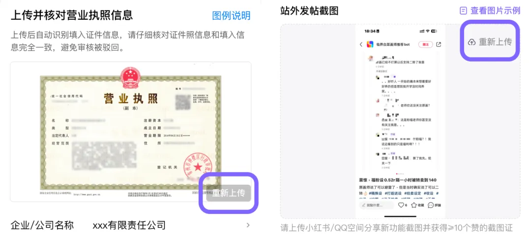 大厂出品!「上传」组件设计优化指南