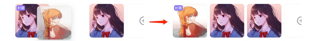 大厂出品!「上传」组件设计优化指南