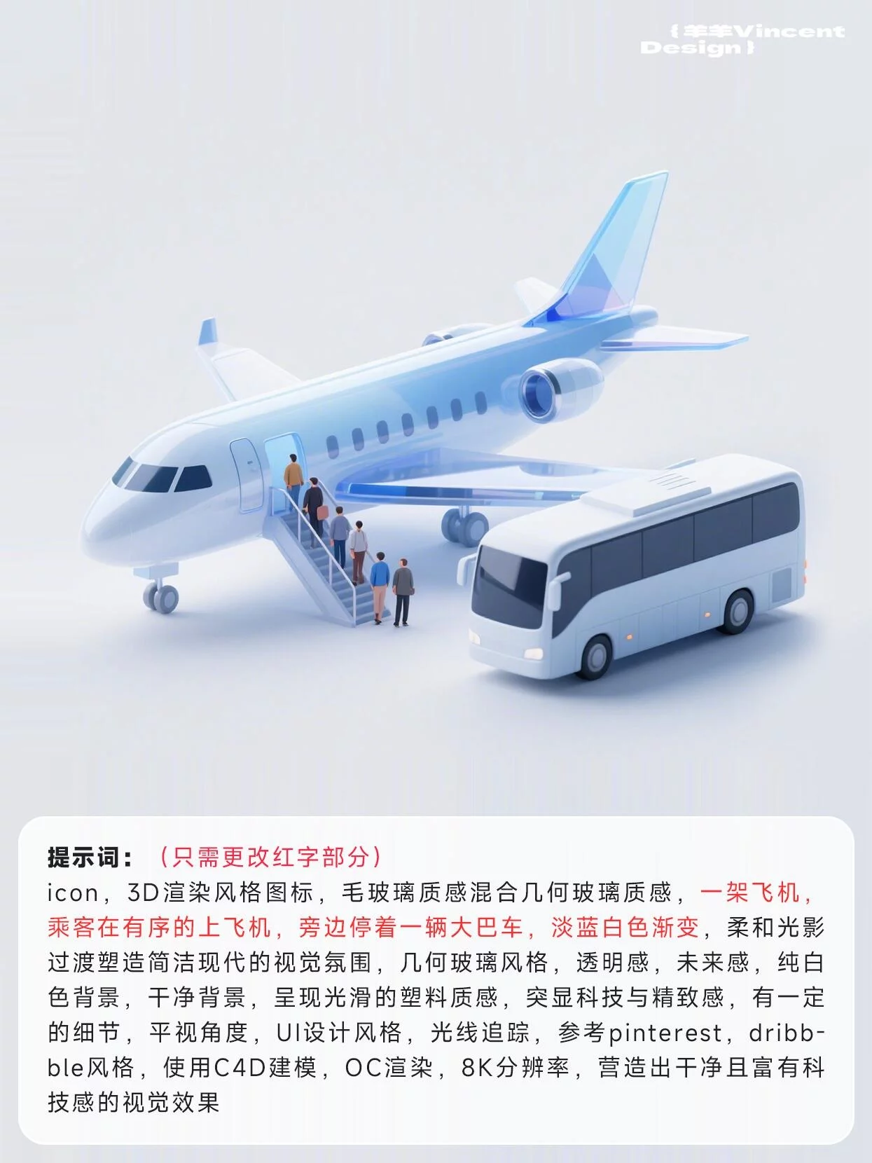 AI邪修黑魔法！3步直出顶级质感H5场景素材