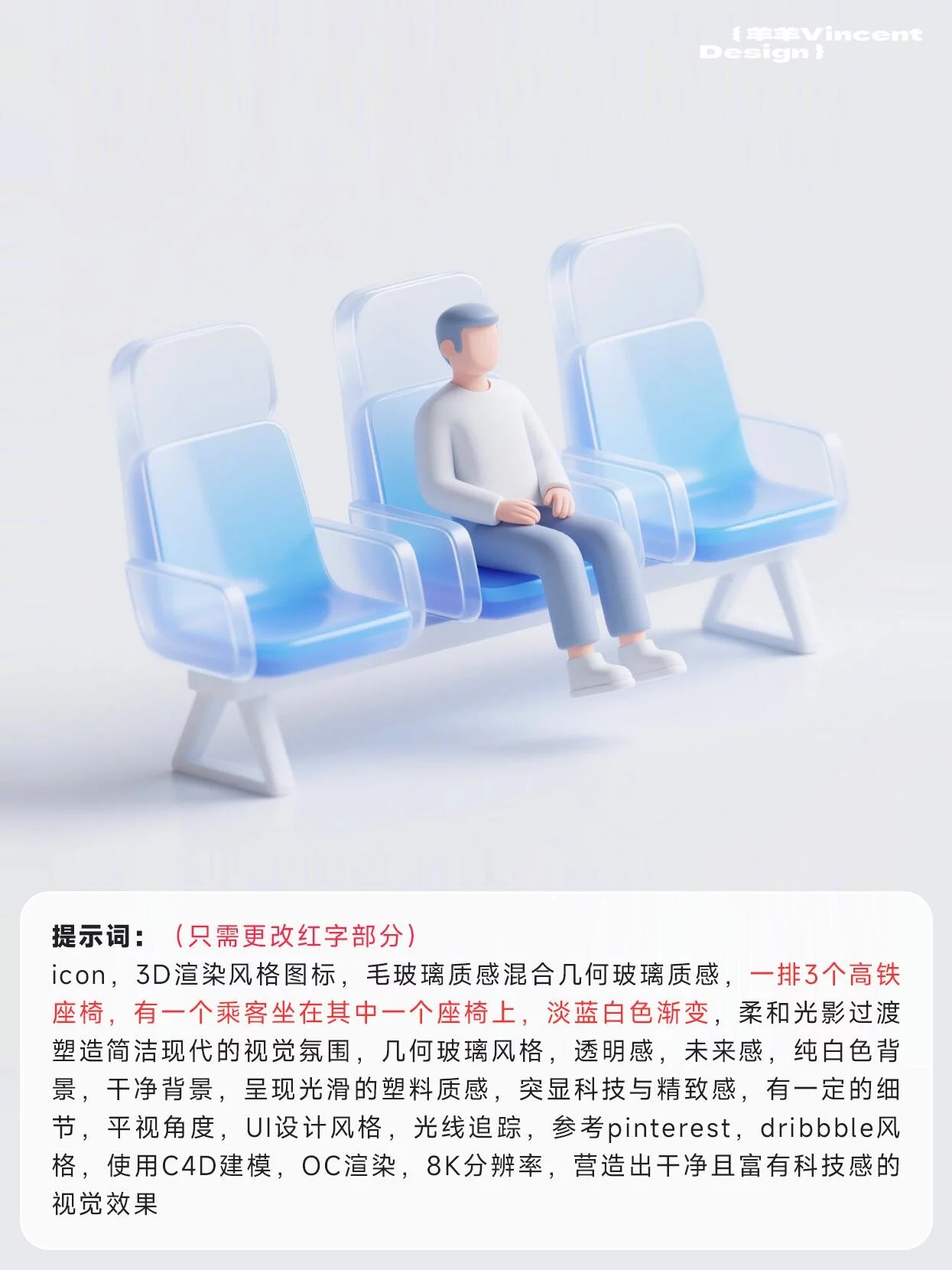 AI邪修黑魔法！3步直出顶级质感H5场景素材