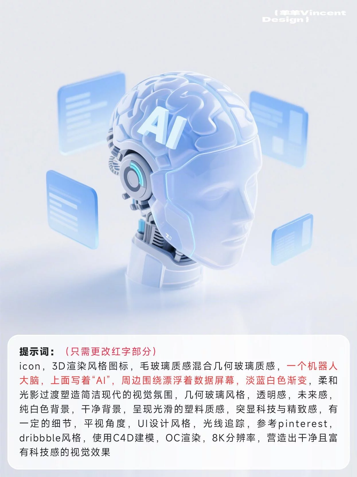 AI邪修黑魔法！3步直出顶级质感H5场景素材