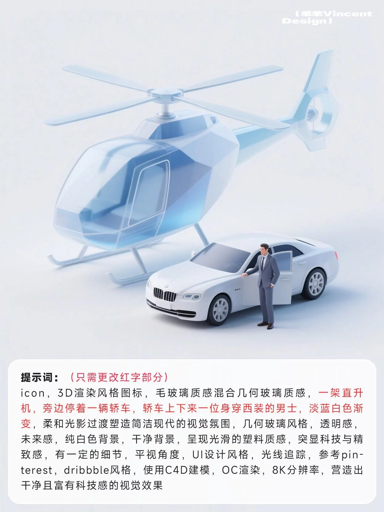 AI邪修黑魔法！3步直出顶级质感H5场景素材