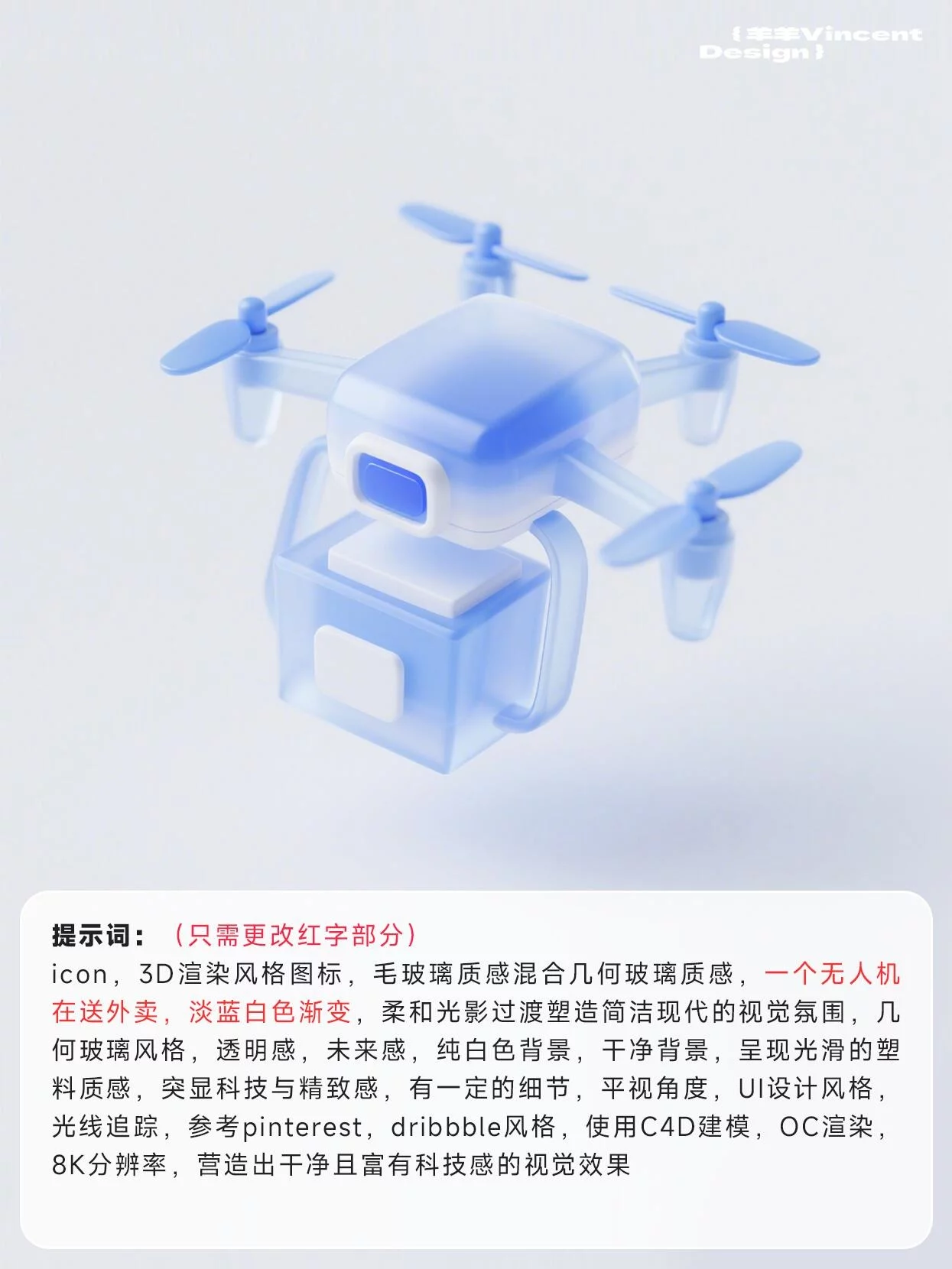 AI邪修黑魔法！3步直出顶级质感H5场景素材