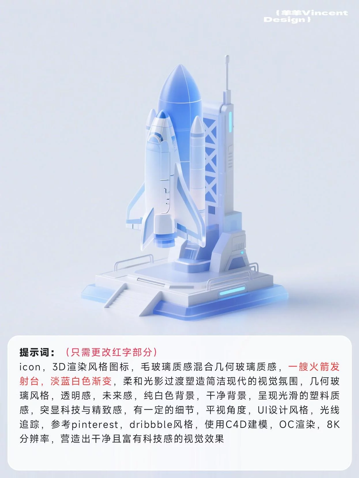 3步直出顶级质感H5场景素材