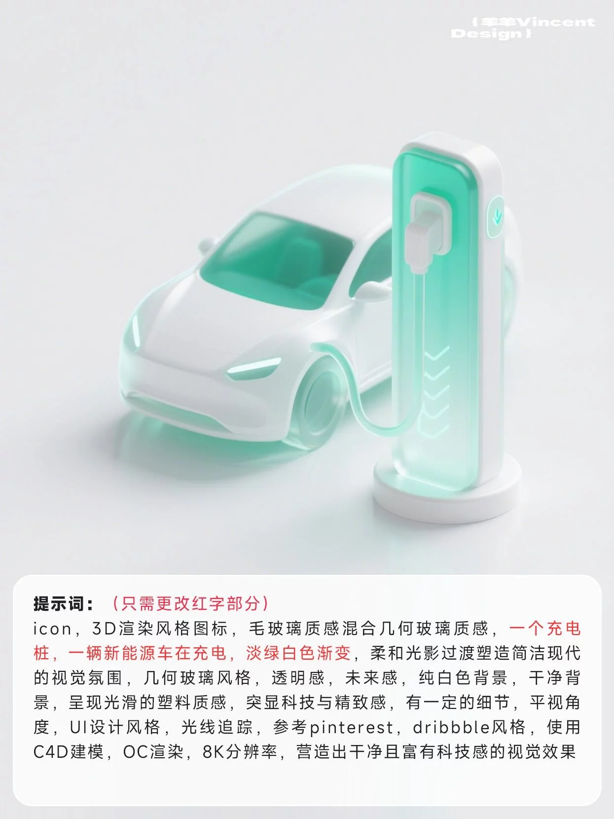 AI邪修黑魔法！3步直出顶级质感H5场景素材