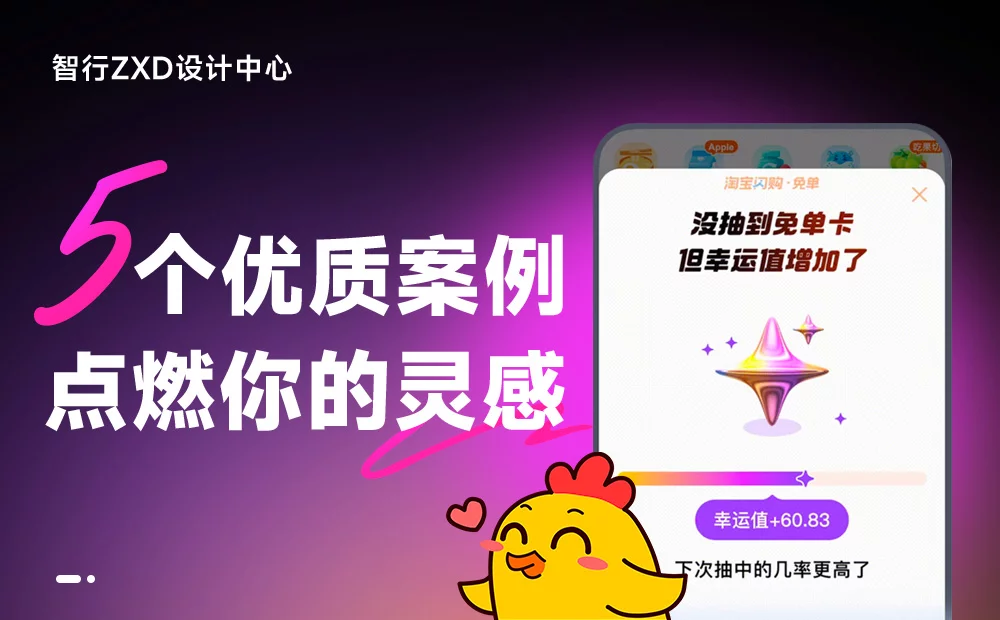 5个产品细节剖析