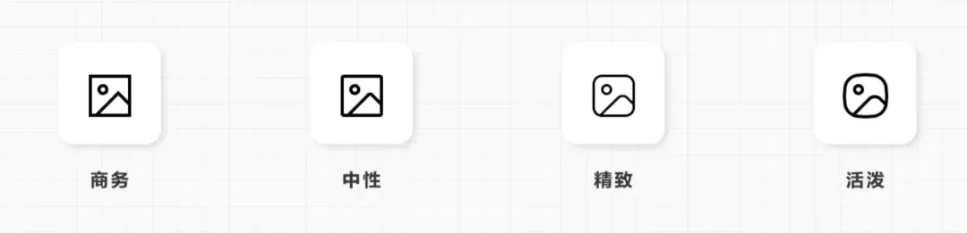 高手实战案例！让图标变精致最简单的方法（附规范）