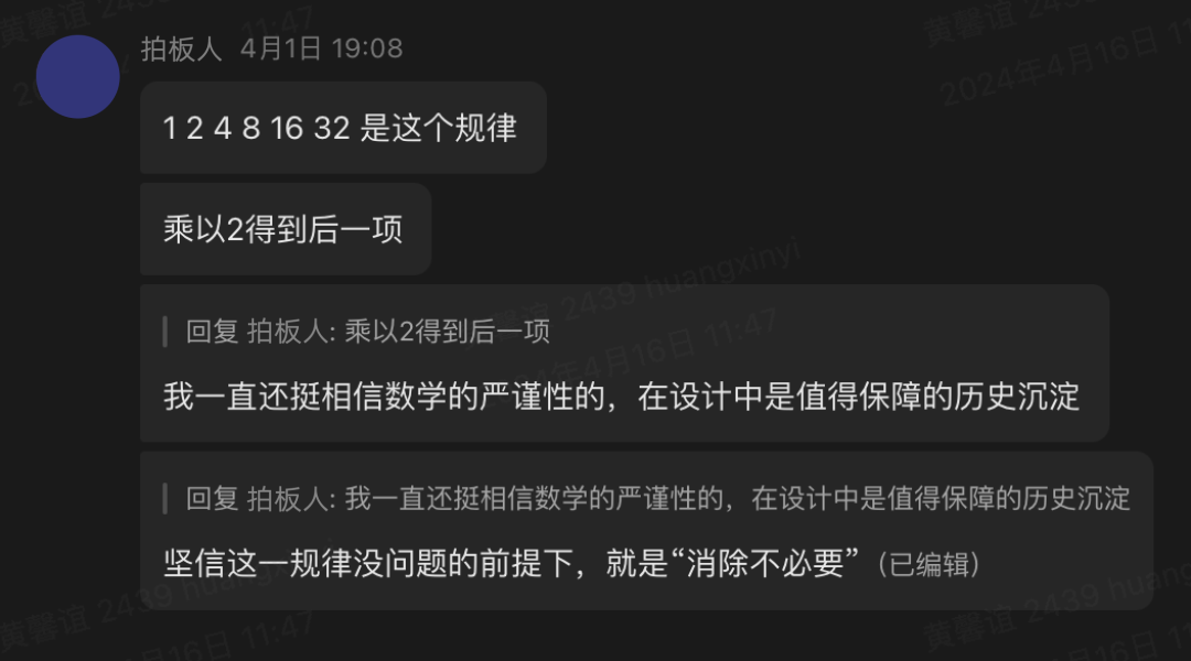 高手实战案例！让图标变精致最简单的方法（附规范）