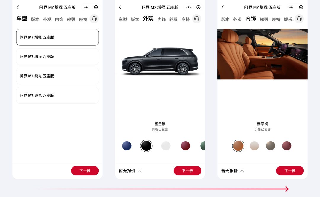 提高3倍转化率！5个让用户快速决策的设计技巧