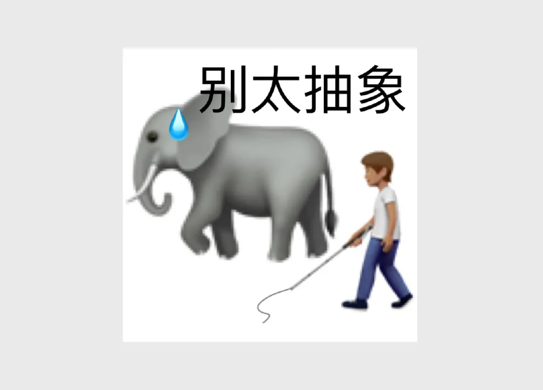 做了1000多天的项目,终于把吉祥物设计流程搞清楚了!