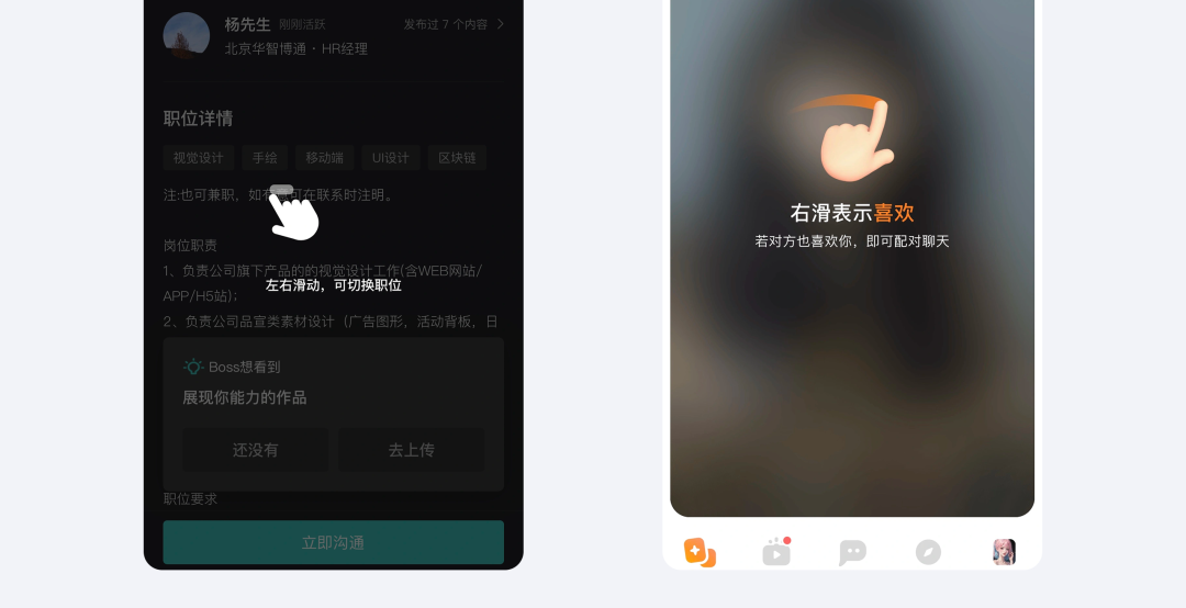 提高3倍转化率！5个让用户快速决策的设计技巧