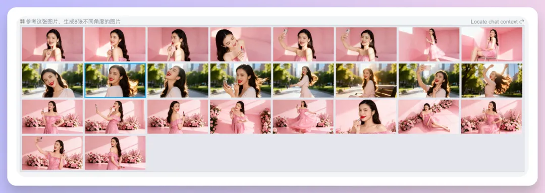 教你用Lovart+Midjourney轻松批量输出分镜图!