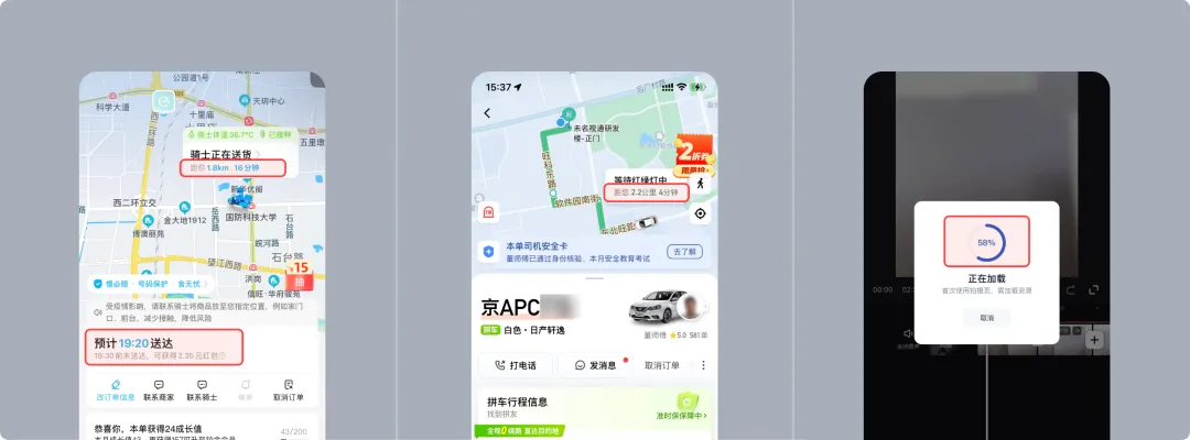 告别转圈焦虑！5个提升用户体验的等待时刻设计技巧