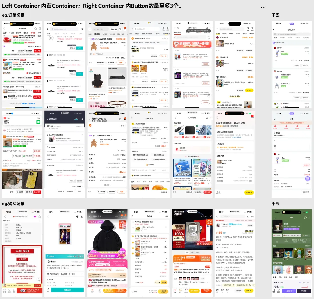 看完这篇文章，彻底解决底部栏按钮宽度的问题！