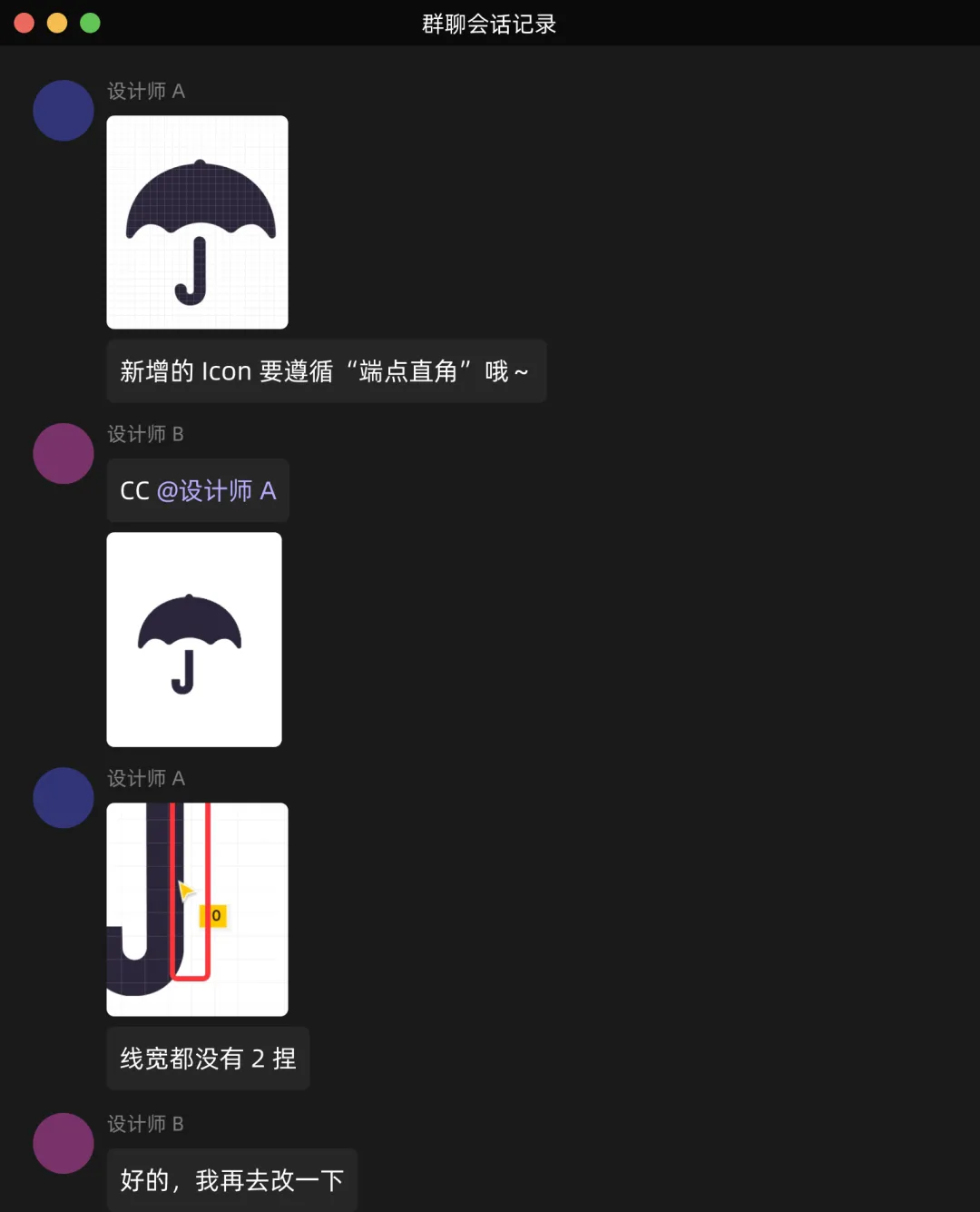 高手实战案例！让图标变精致最简单的方法（附规范）