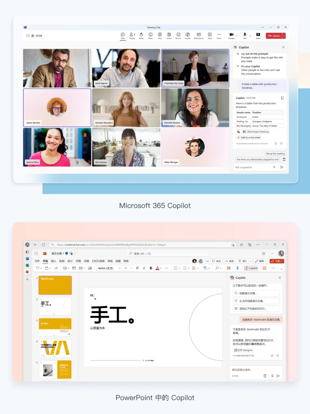 4大模式+3大场景!写给B端设计师的AI上手指南