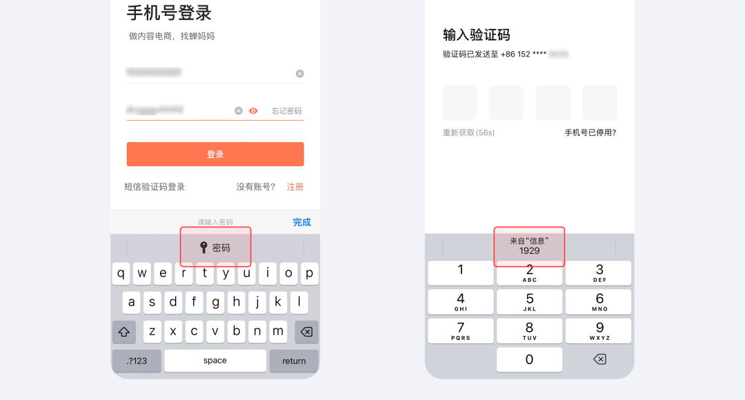 提高3倍转化率！5个让用户快速决策的设计技巧