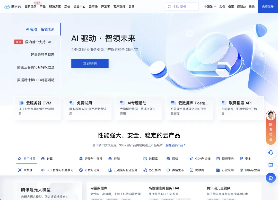 掌握这8个特征,教你快速分辨B端优秀界面和飞机稿的区别!