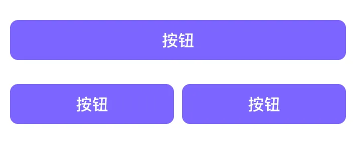 看完这篇文章，彻底解决底部栏按钮宽度的问题！