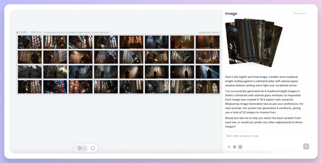 教你用Lovart+Midjourney轻松批量输出分镜图!