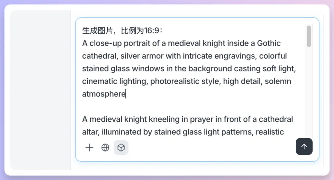 教你用Lovart+Midjourney轻松批量输出分镜图!