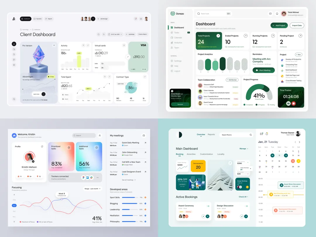 掌握这8个特征,教你快速分辨B端优秀界面和飞机稿的区别!