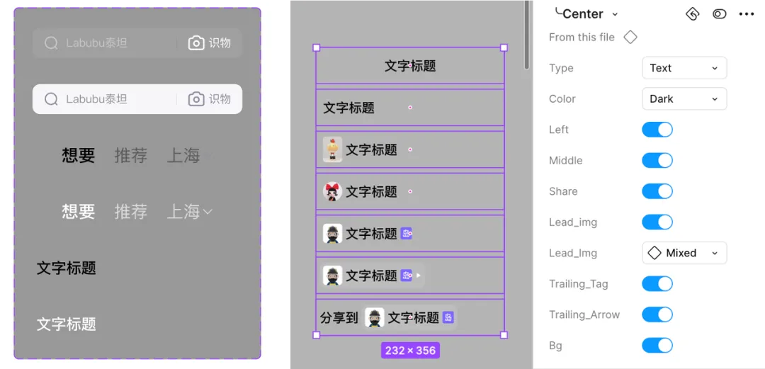 UI设计师必看!5个章节教你系统掌握顶部导航栏设计