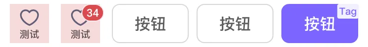 看完这篇文章，彻底解决底部栏按钮宽度的问题！