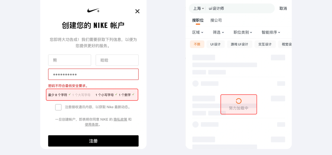 提高3倍转化率！5个让用户快速决策的设计技巧