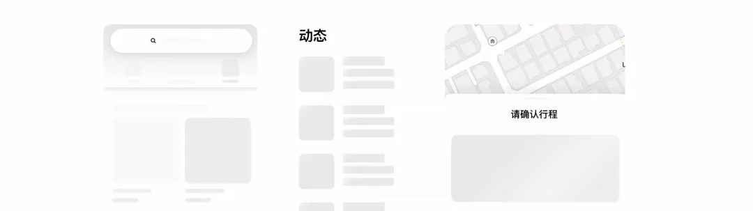 告别转圈焦虑！5个提升用户体验的等待时刻设计技巧