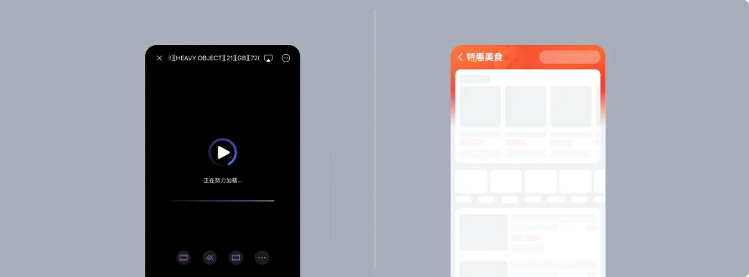 告别转圈焦虑！5个提升用户体验的等待时刻设计技巧