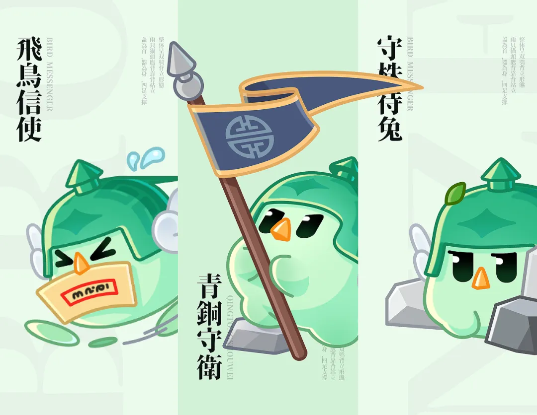 做了1000多天的项目,终于把吉祥物设计流程搞清楚了!