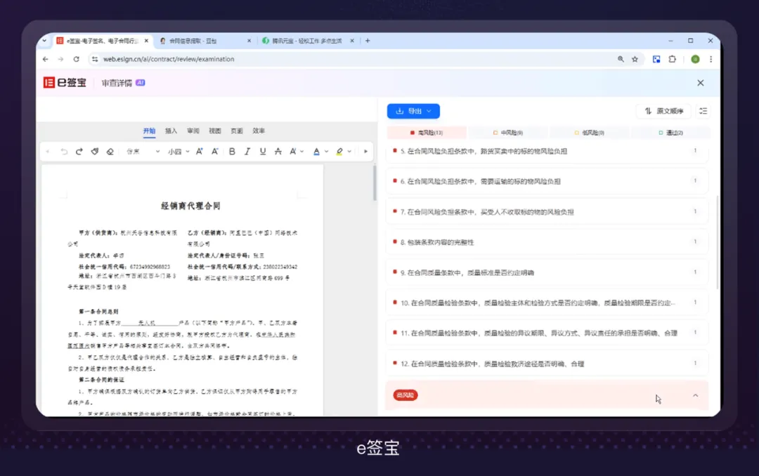 4大模式+3大场景!写给B端设计师的AI上手指南