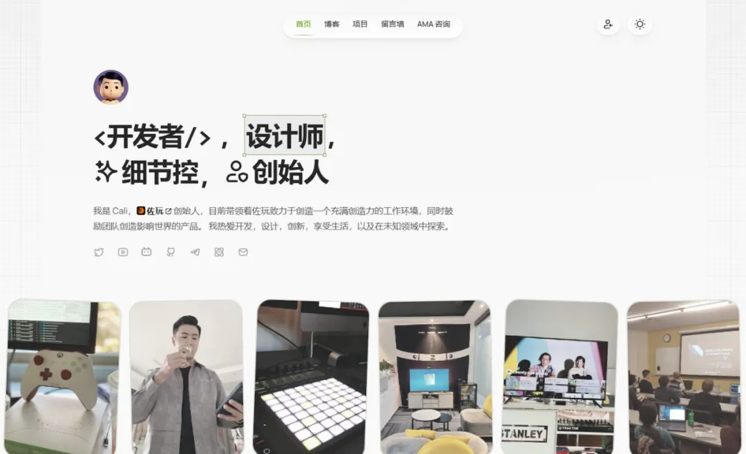 保姆级教程!设计师个人网站搭建指南(附精选开源模板)