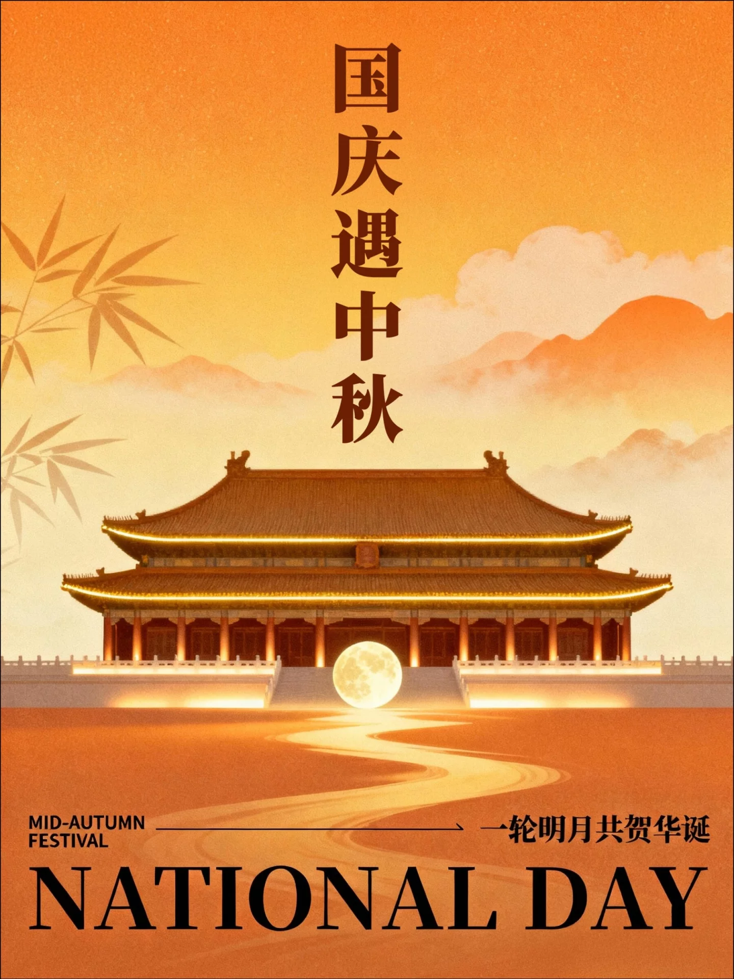 4步速成AI海报!中文提示词+案例拆解,新手秒出图!