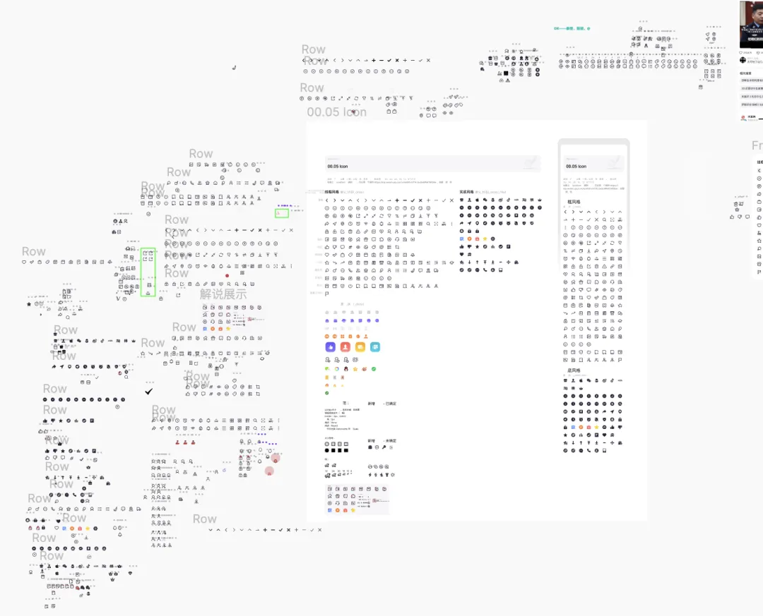 高手实战案例！让图标变精致最简单的方法（附规范）
