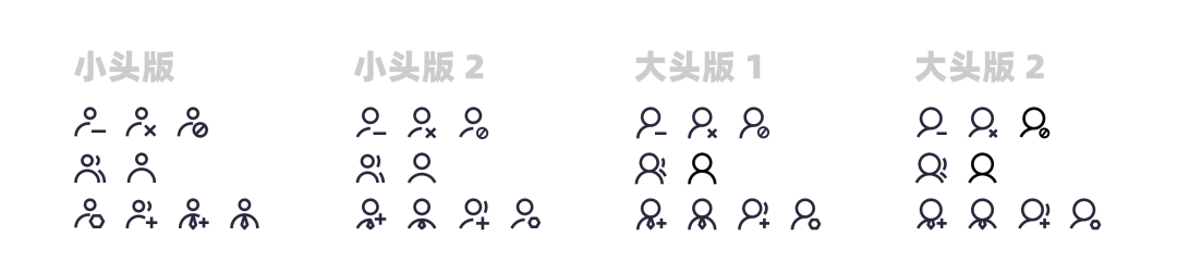 高手实战案例！让图标变精致最简单的方法（附规范）