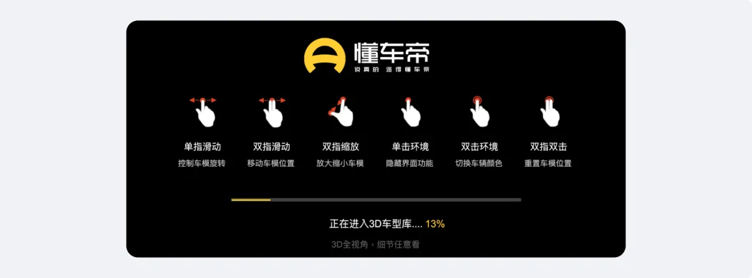 告别转圈焦虑！5个提升用户体验的等待时刻设计技巧