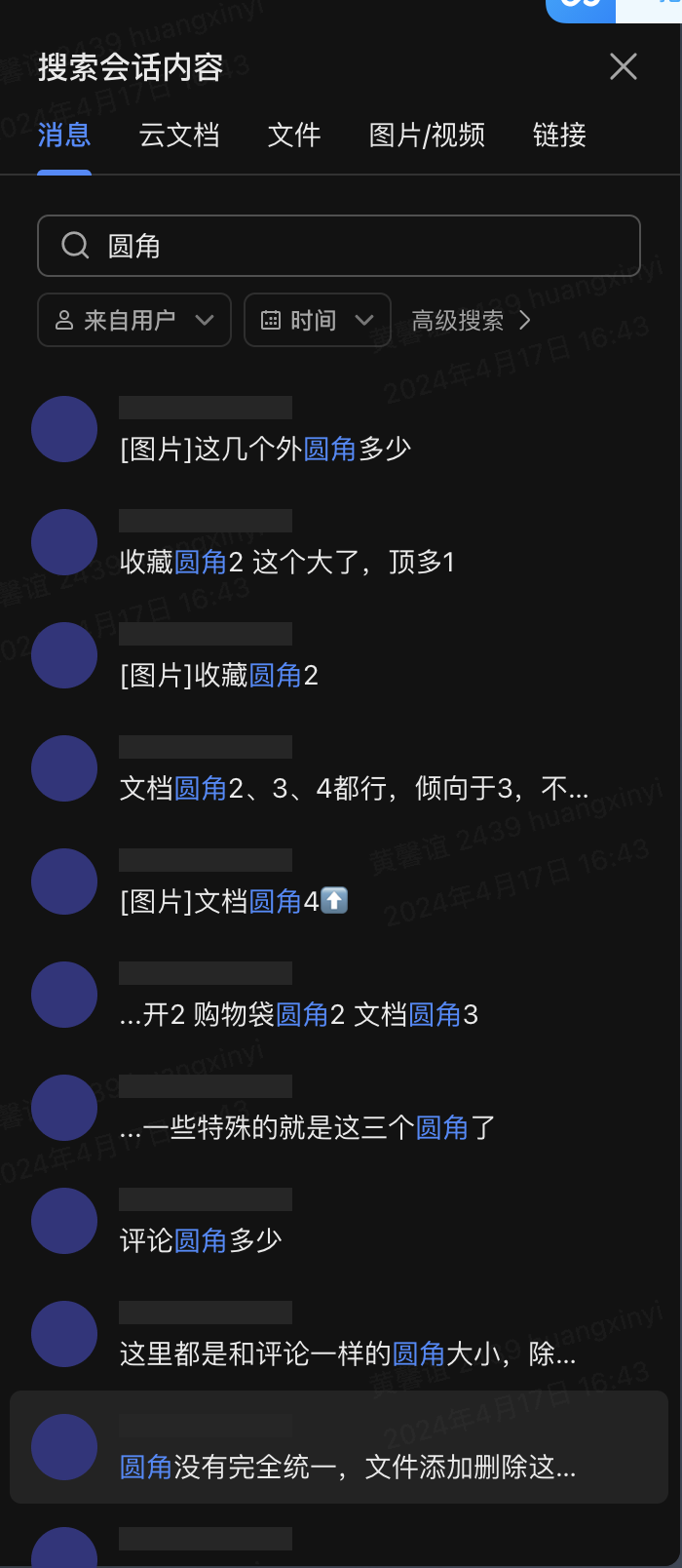 高手实战案例！让图标变精致最简单的方法（附规范）