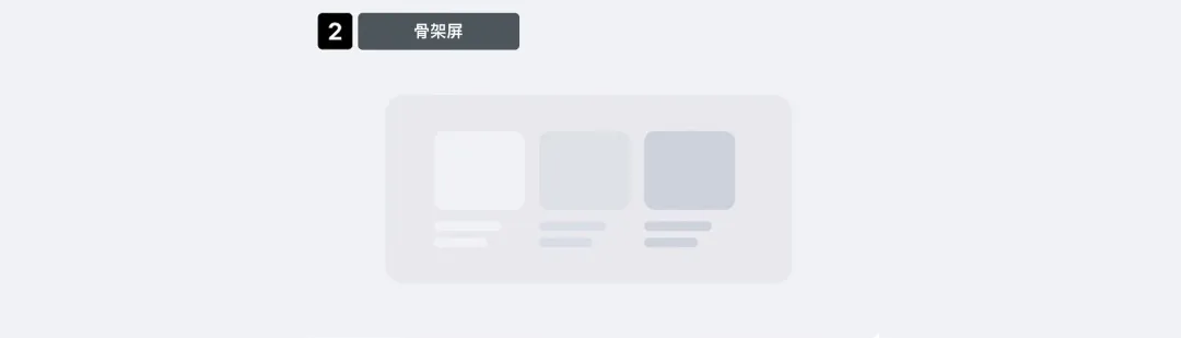 告别转圈焦虑！5个提升用户体验的等待时刻设计技巧