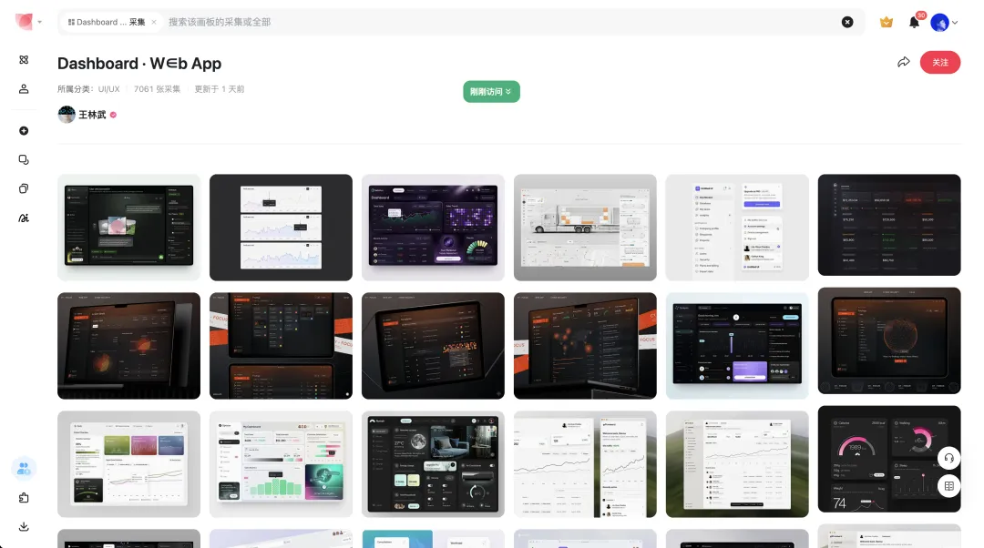 掌握这8个特征,教你快速分辨B端优秀界面和飞机稿的区别!