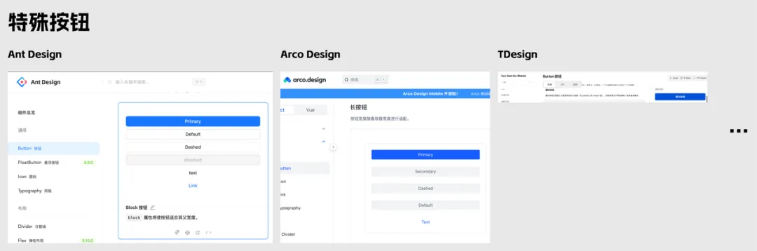 看完这篇文章，彻底解决底部栏按钮宽度的问题！