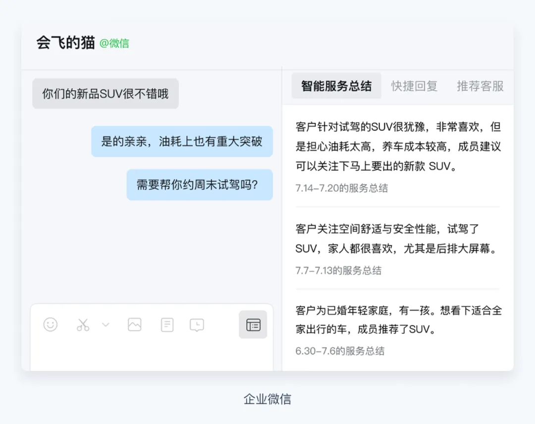 4大模式+3大场景!写给B端设计师的AI上手指南