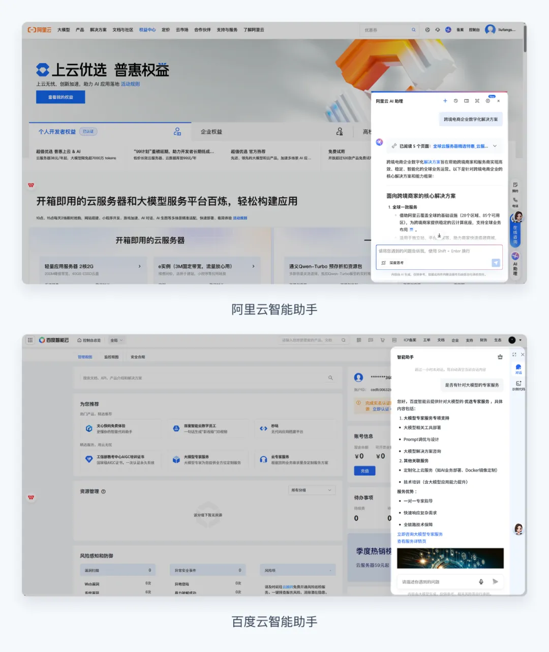 4大模式+3大场景!写给B端设计师的AI上手指南
