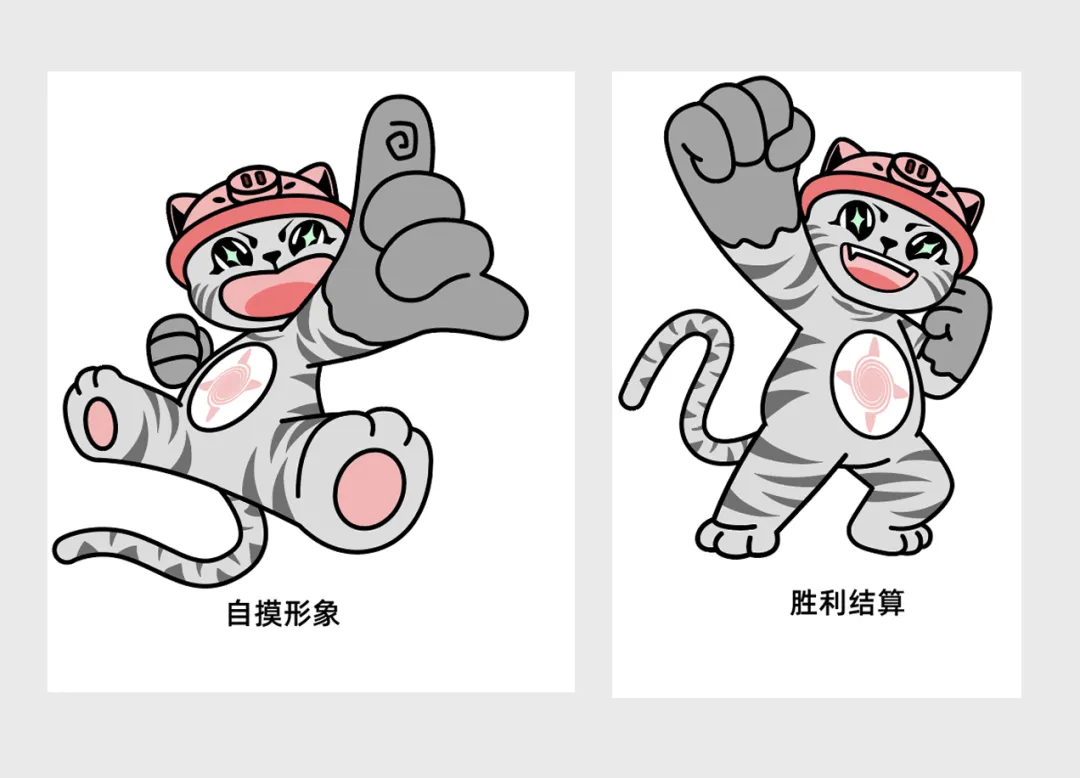 做了1000多天的项目,终于把吉祥物设计流程搞清楚了!