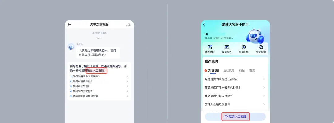 告别转圈焦虑！5个提升用户体验的等待时刻设计技巧