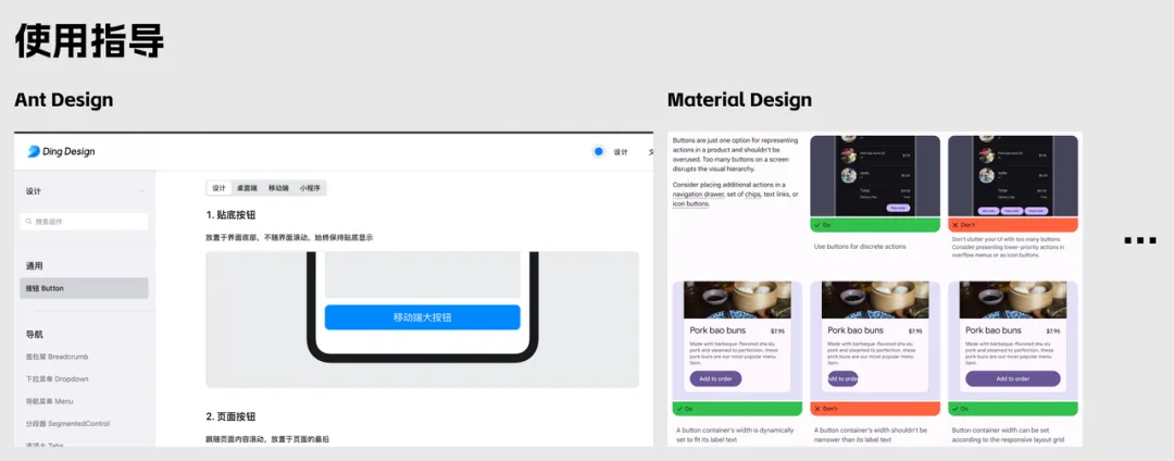 看完这篇文章，彻底解决底部栏按钮宽度的问题！